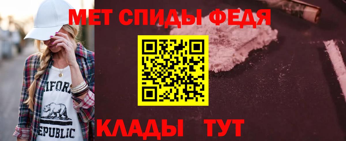 Мценск  АМФ VHQ  Вход с VPN 