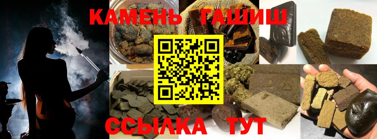 Alpha PVP Мценск