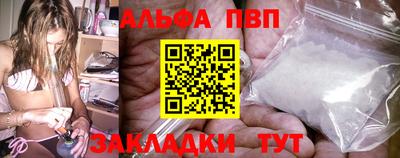 трава Уссурийск