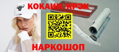 индика Чебаркуль