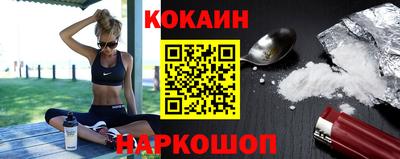 кокаин Усть-Илимск