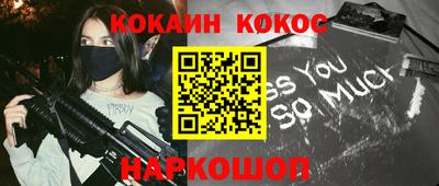 трава Уссурийск