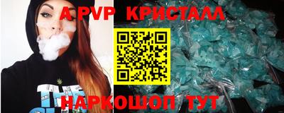 трава Уссурийск