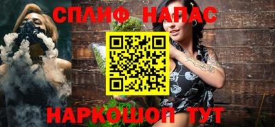 трава Уссурийск