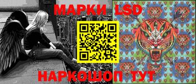 трава Уссурийск