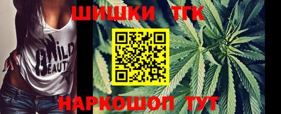 трава Уссурийск