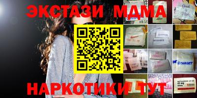 индика Чебаркуль