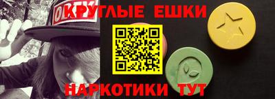 кокаин Усть-Илимск