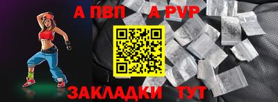 трава Уссурийск