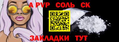трава Уссурийск
