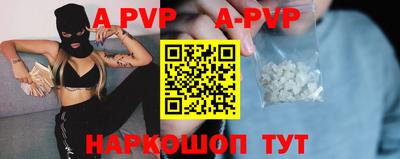 трава Уссурийск