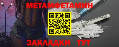 трава Уссурийск