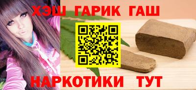кокаин Усть-Илимск