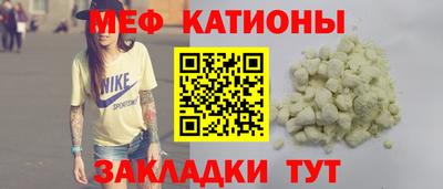 трава Уссурийск