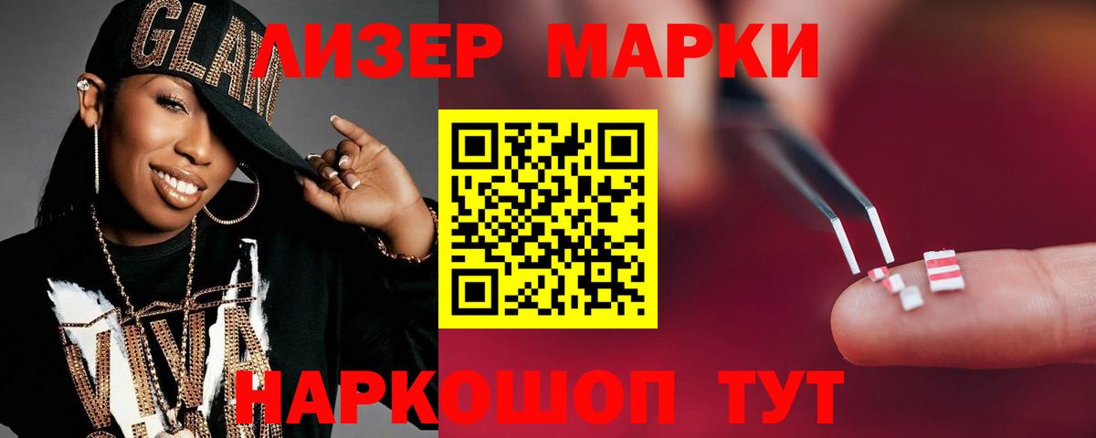 Лсд 25 экстази ecstasy Мценск