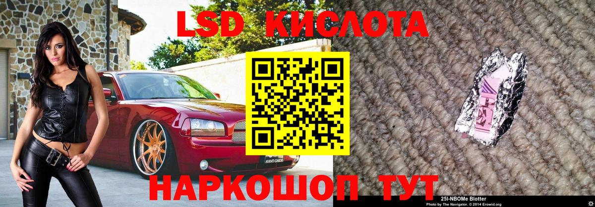 Наркотические марки 1,5мг  Вход с VPN  Марки NBOMe  Мценск 