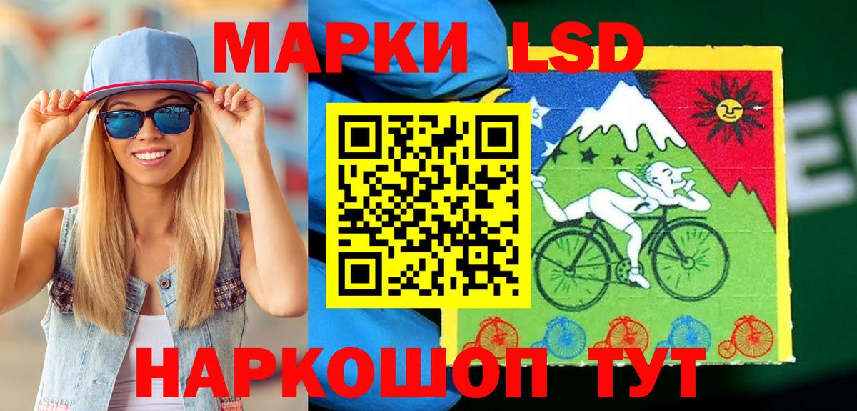 НБОМе  ГАШИШ  Вход с VPN  Мценск  Меф МЯУ МЯУ   Кокаин  Бошки Шишки  Амфетамин  