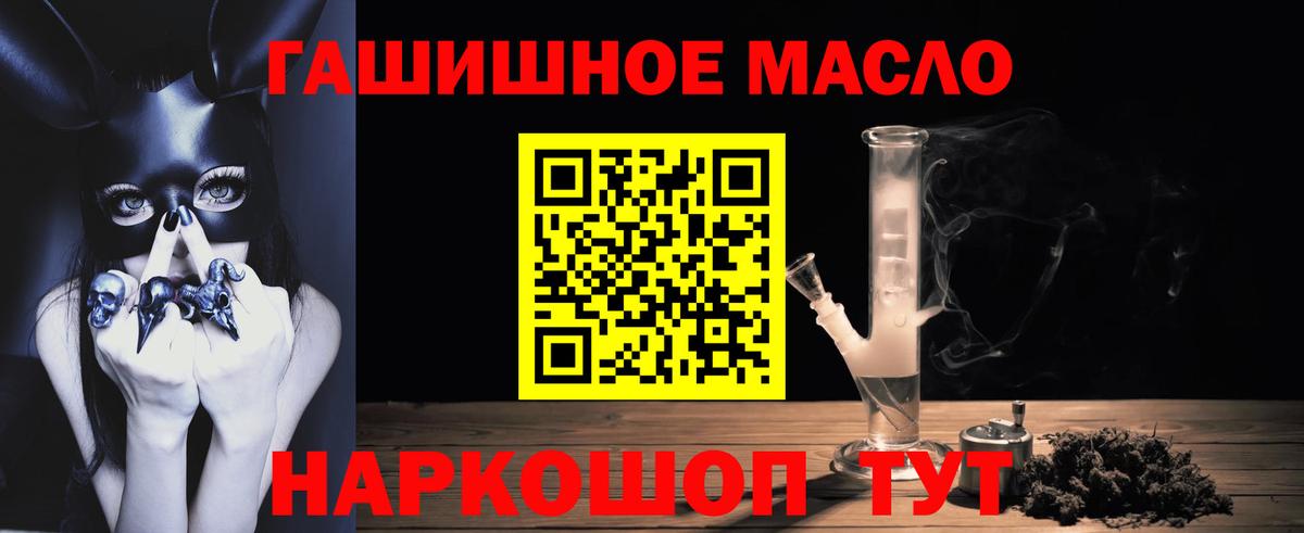 ТГК вейп с тгк  Вход с VPN  Мценск 